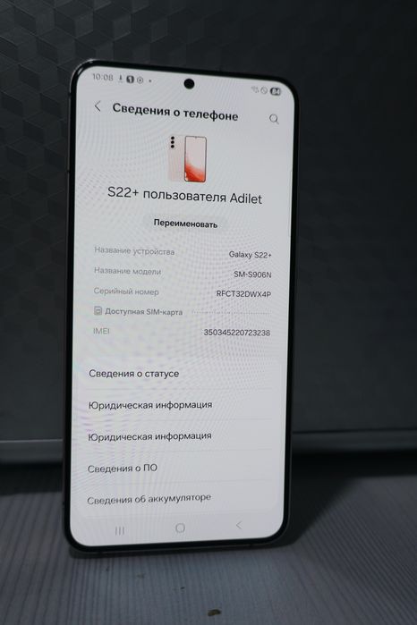 Продается смартфон Samsung Galaxy S22 plus