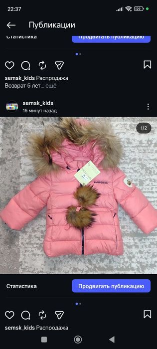 Распродажа детской одежды