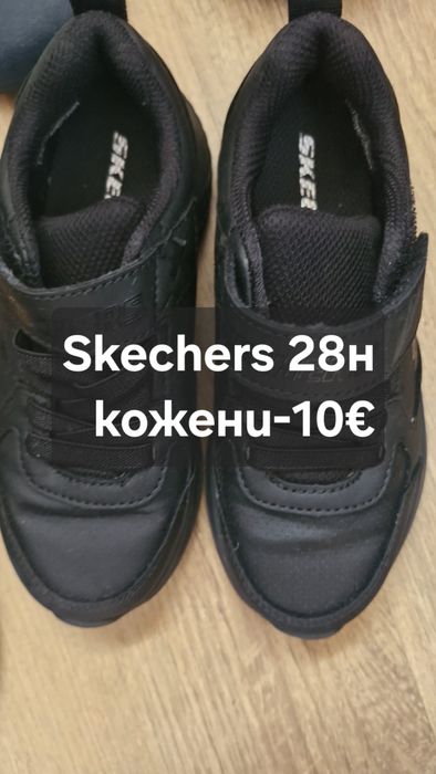 Обувки за момчета 28н