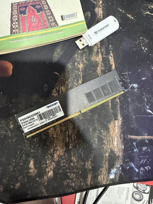 8 gb DDr4 3200mhz