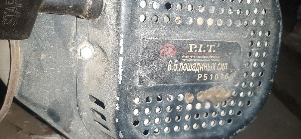 Культиватор мотоблок