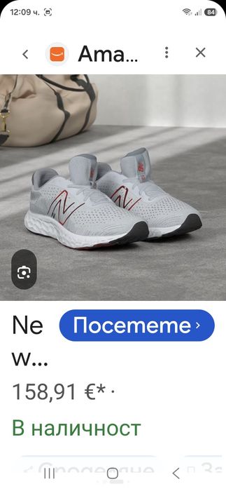 New Balance 520-Ориг.Дамски маратонки Нови!!!