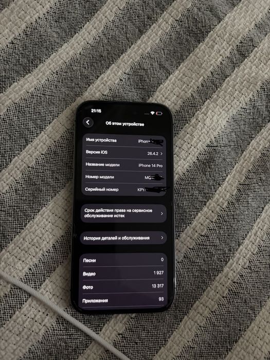 Iphone 14 pro 256гб