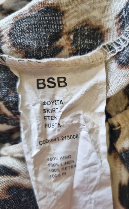 Fusta midi din in talie inalta animal print BSB