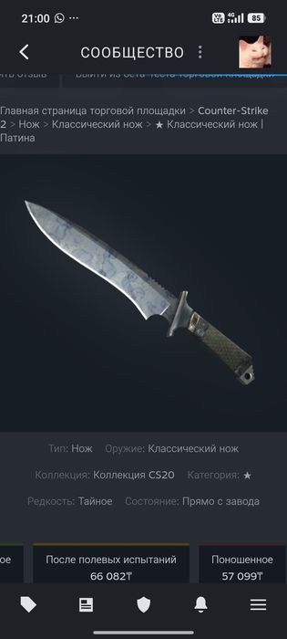 Инструменты перчатки