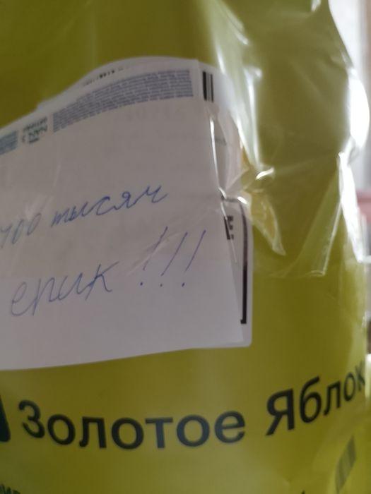 Лего новый микс деталей