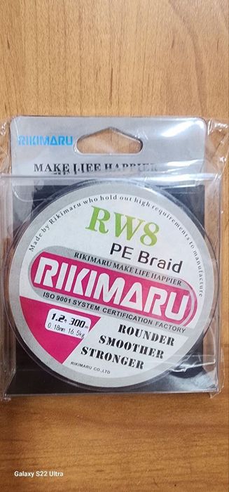 Продам плетёнку производство Rikimaru