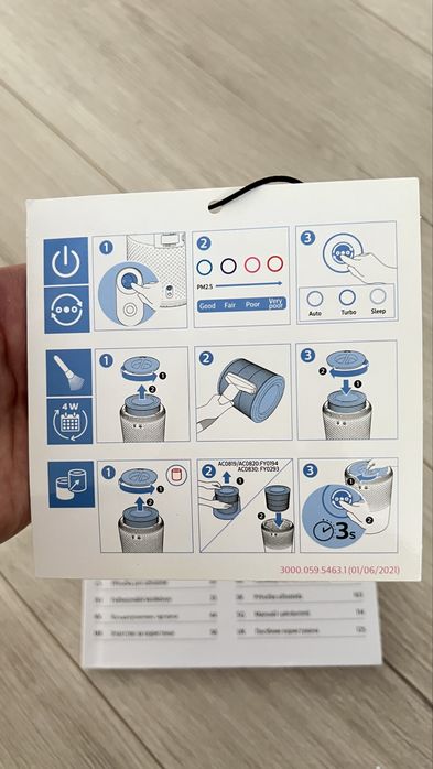 Очиститель воздуха