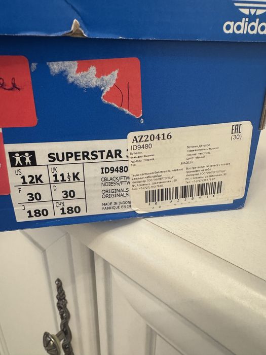 Продам ботинки детские adidas 30 размер