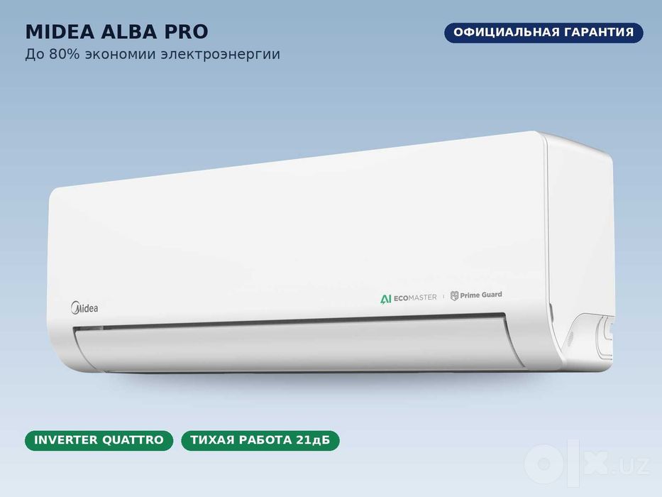 Кондиционер Midea Alba Pro