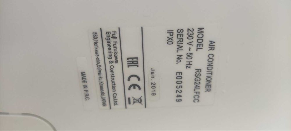 2Бр Инверторен климатик Fuji Electric LFC 24000 BTU