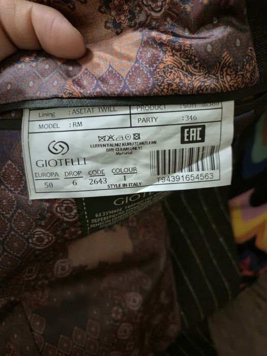 Костюм тройка. Размер 50.