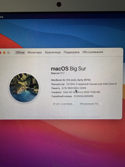 Macbook air 2014/i5/4/128