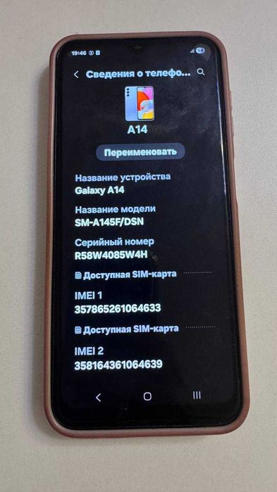 Samsung Galaxy A14