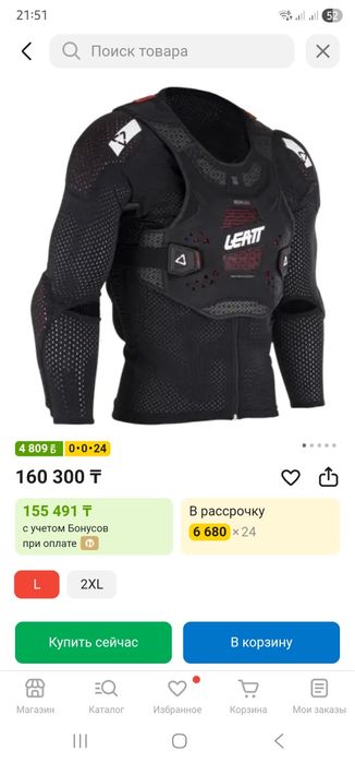 Обмнен Giant reign