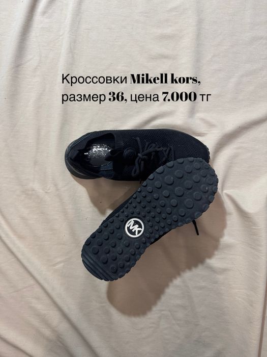 Разгрузка гардероба