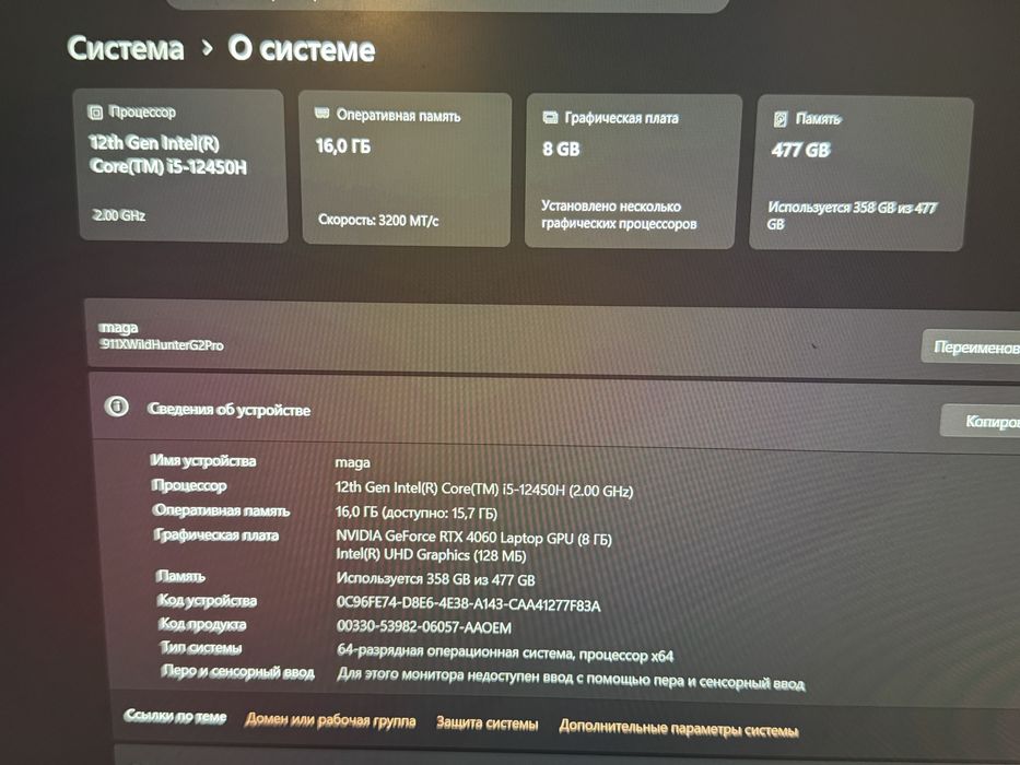 Thunderobot 911x Wild Hunter G2pro