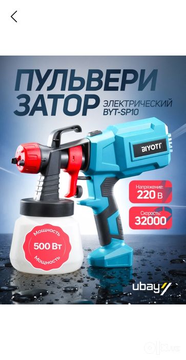 Продам срочно краскопульт в отличном состоянии