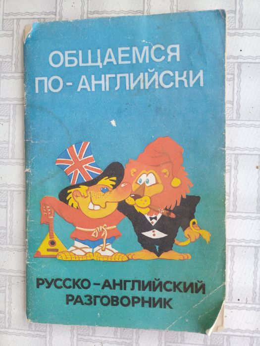 Әртүрлі Кітаптар/ разные Книги