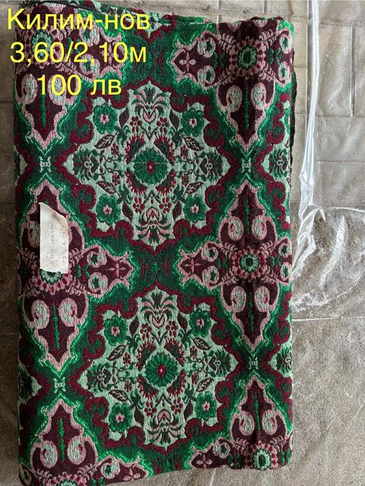 Продавам автентични български китеници, пътеки, одеяла.