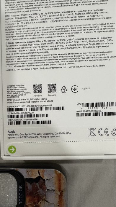 Продавам Iphone 14 64gb