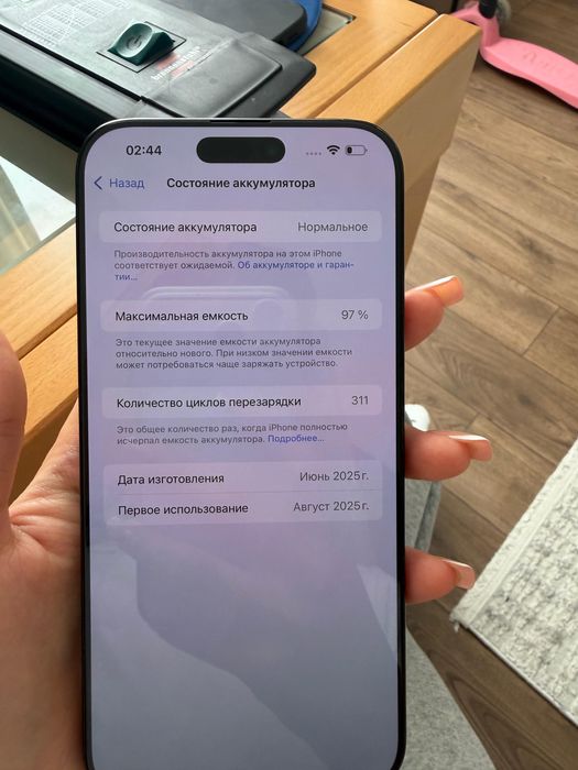 iPhone 16 pro max 1tb