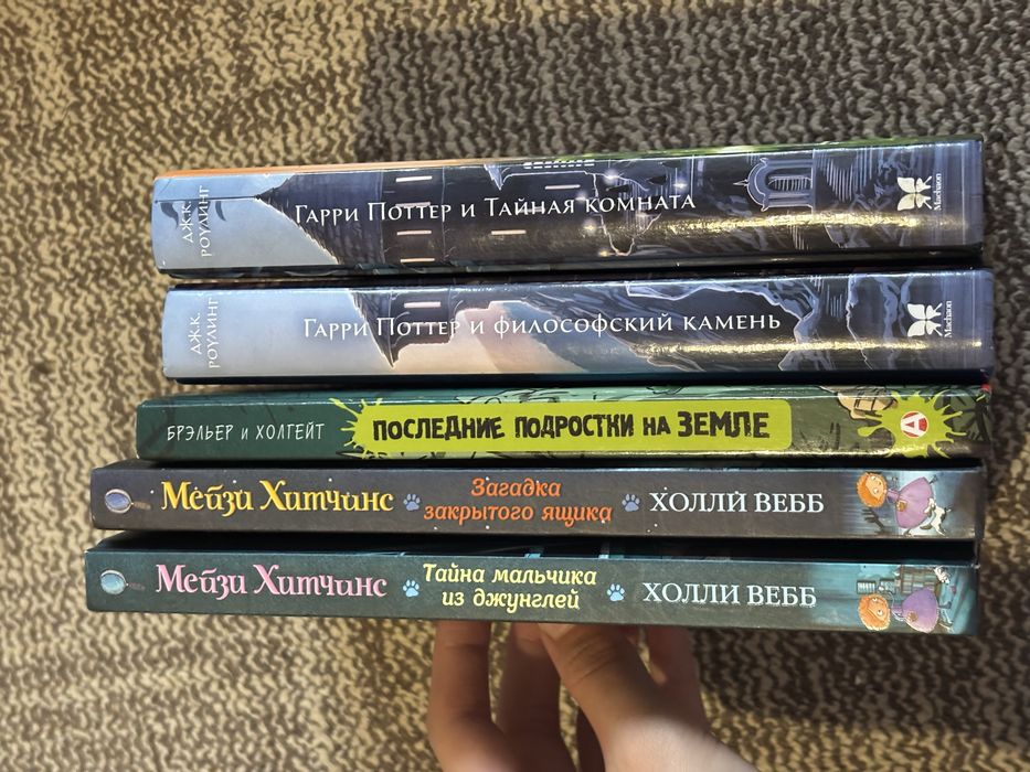 продаю книгу бу