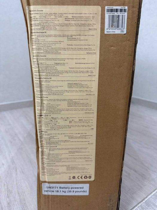 Электросамокат Xiaomi m365