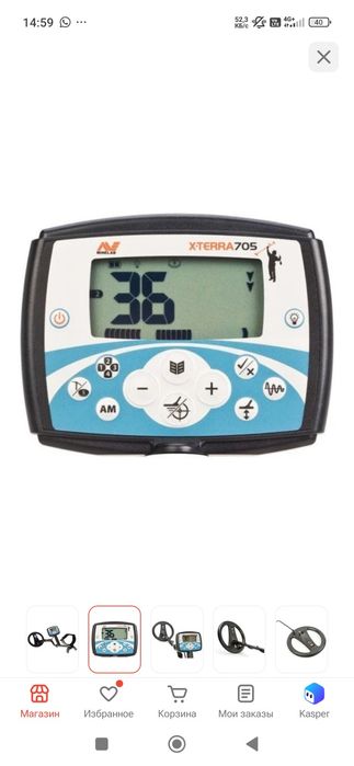 Металлоискатель X tera 705