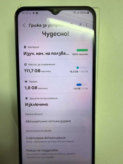 Samsung Galaxy A13 4GB RAM/128GB BLUE