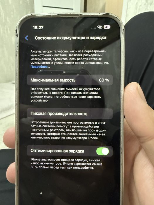 iPhone 13 в хорошем состоянии аккумулятор 80%