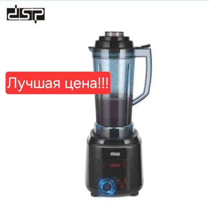 Профессинальный блендер Блендр Блендир DSP