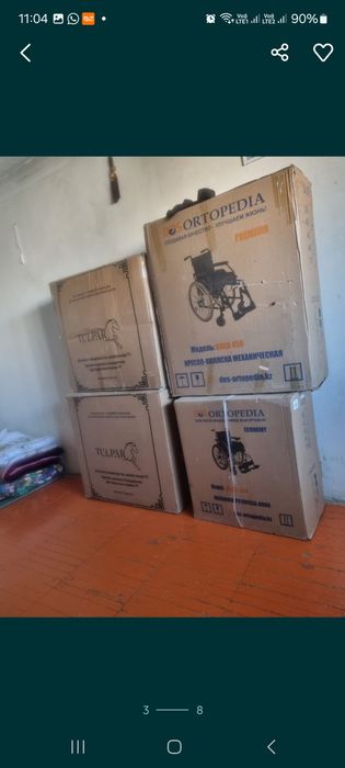 Инвалидный коляска сатылады