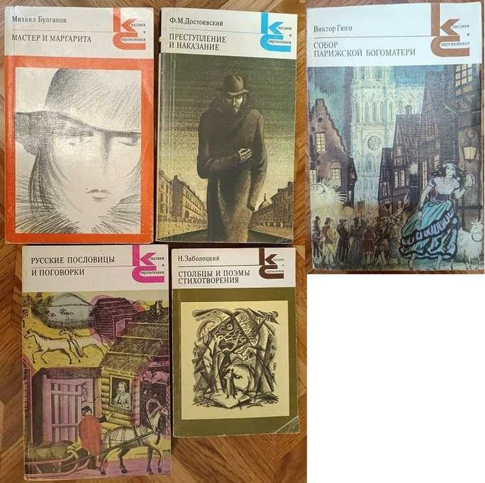 Книги разные недорого