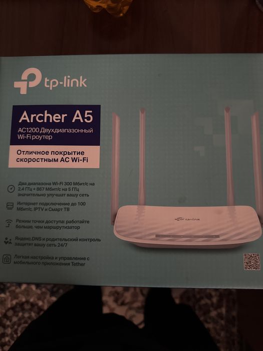 Wifi routr ideal b/u