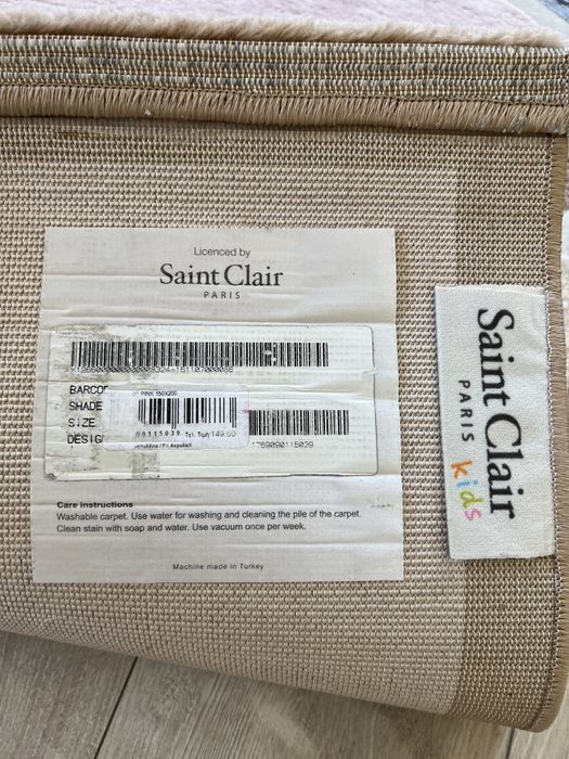 Ковер детский 150х200