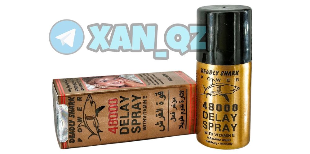 оригинал пролангатор спрей60нащ