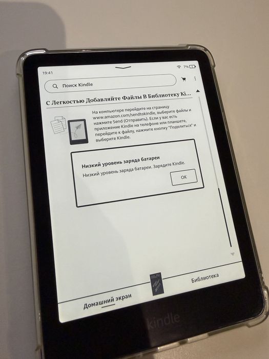 Продам kindke paperwhite