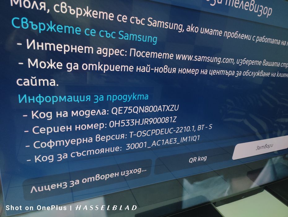 8K Tv 75 Инча Samsung Neo QLED Телевизор 8K NeoQLED два тунера 8 говор