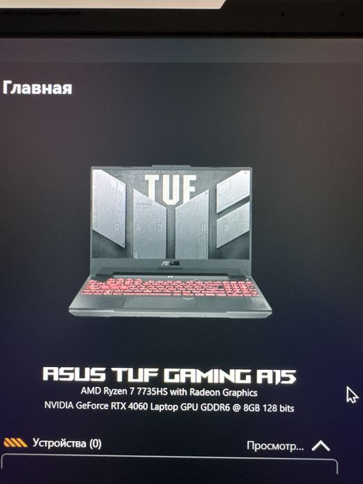 ASUS TUF RTX 4060 обмен