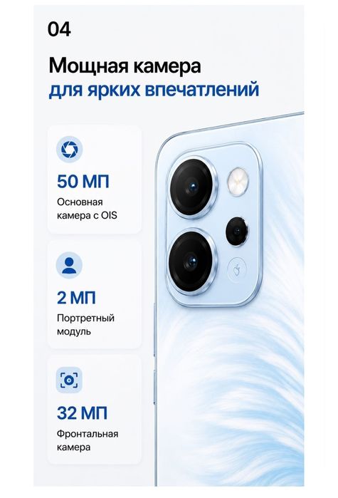 Oppo reno 14F 5G 256 GB