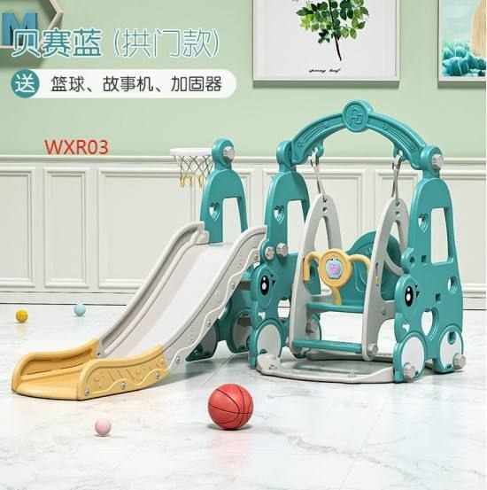 Акция !!! Подарочный детский горки.