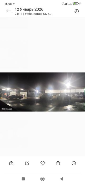 Sam moy сам мой moy sam мой сам sam moyka сам мойка