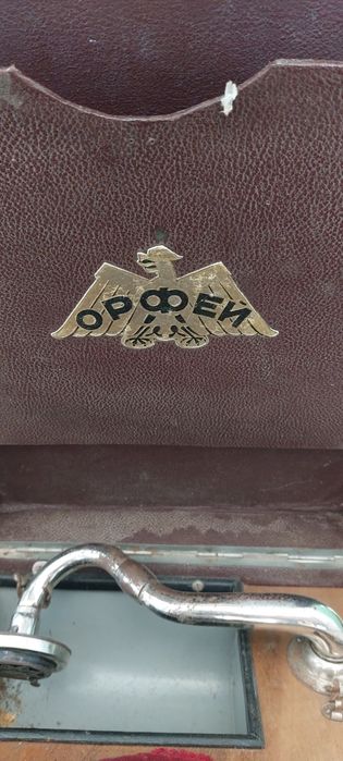Грамофон орфей с навиване