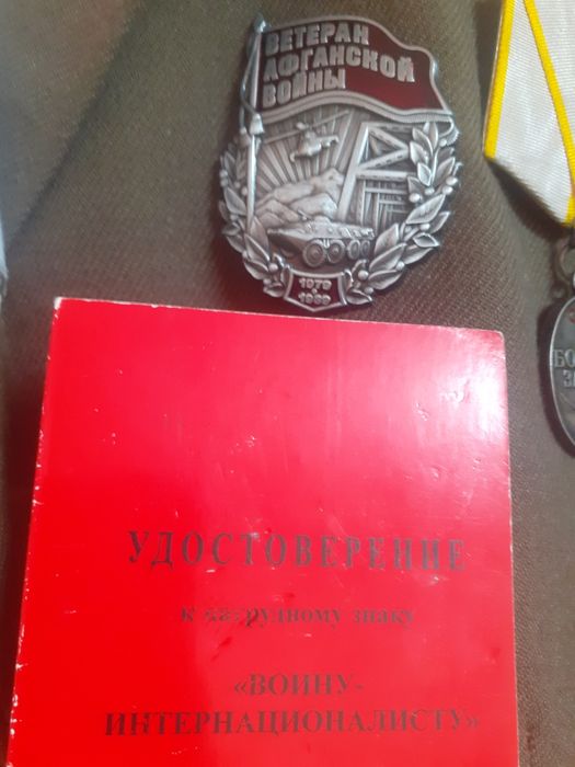 Продам знак ветерана