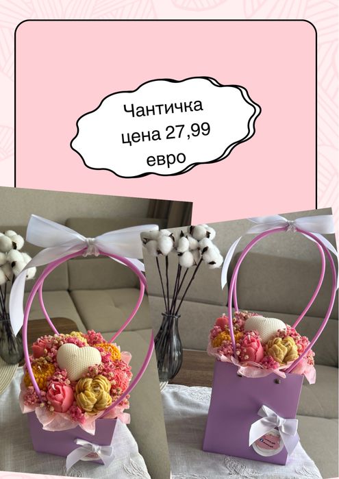 Свещи/ подарък/ букет от свещи/ соев восък/ торта от восък/ рожден ден/ погача/ сватба/ 8ми март