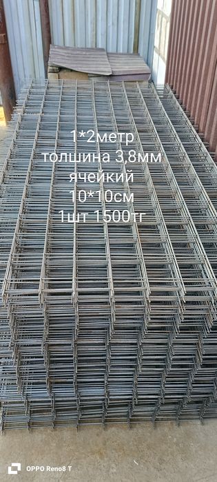 Продам кладочная сетка
