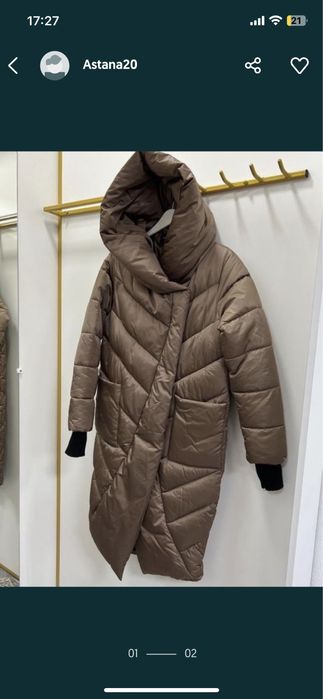 Куртка зимняя