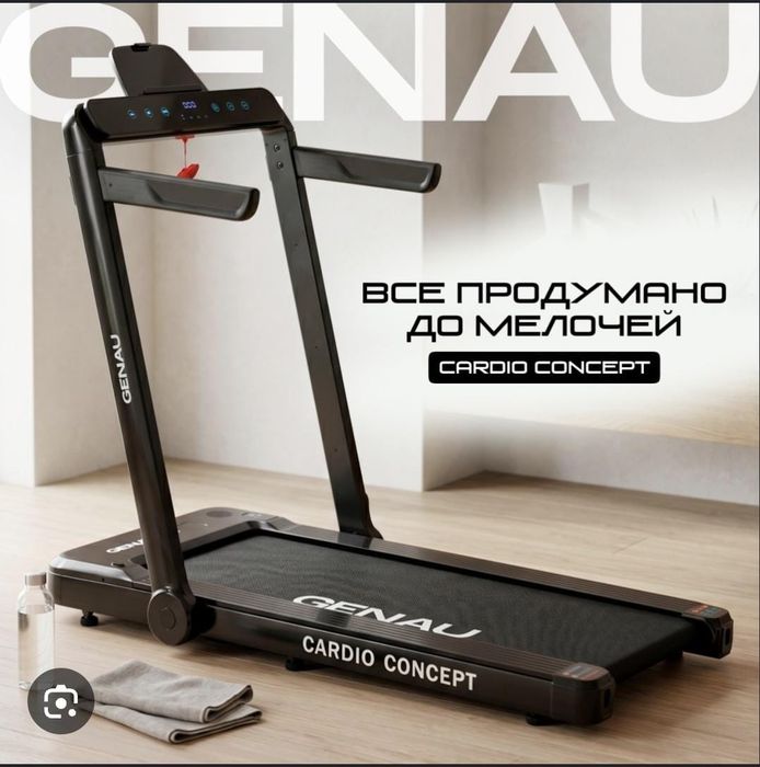 Продам беговую дорожку Genau