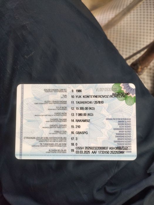 Kamaz presep sotiladi